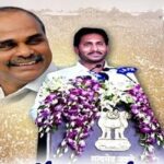 Jagan: నాన్నను చూసి నేర్చుకున్నా.. ఇదే నా ఎకనామిక్స్‌.. ఇదే నా పాలిటిక్స్‌.. ఇట్లు మీ జగన్