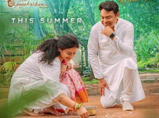 Malli Pelli: ముసి ముసి నవ్వులతో పవిత్ర ముగ్గేస్తుంటే.. నరేష్ ఏం చేశాడంటే?
