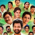 Review: ‘ఆర్గానిక్ మామ.. హైబ్రిడ్ అల్లుడు’ రివ్యూ.. డైరెక్టర్ కృష్ణారెడ్డి మళ్లీ ఫామ్‌లోకి వచ్చారా?