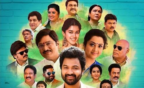 Review: 'ఆర్గానిక్ మామ.. హైబ్రిడ్ అల్లుడు' రివ్యూ.. డైరెక్టర్ కృష్ణారెడ్డి మళ్లీ ఫామ్‌లోకి వచ్చారా?