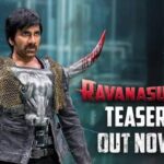 Raviteja: ఇంట్రెస్టింగ్‌గా రావణాసుర టీజర్..