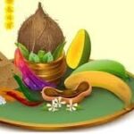 Panchanga Sravanam : ఉగాది పంచాంగ శ్రవణానికి ఏ దిక్కు మంచిది?