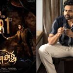 Sai Dharam Tej: అభిమాని మృతి.. టీజర్‌ వాయిదా.. రియల్ హీరో సాయిధరమ్ తేజ్..