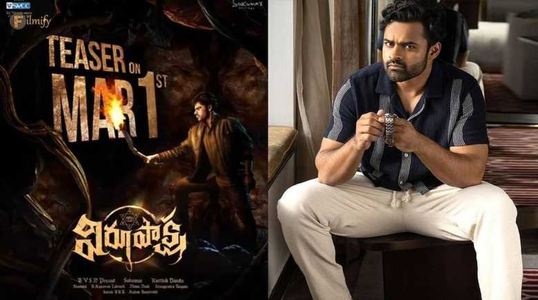Naatu Naatu: ఆస్కార్ వేడుక‌లో ‘నాటు నాటు’ లైవ్ పెర్ఫామెన్స్
