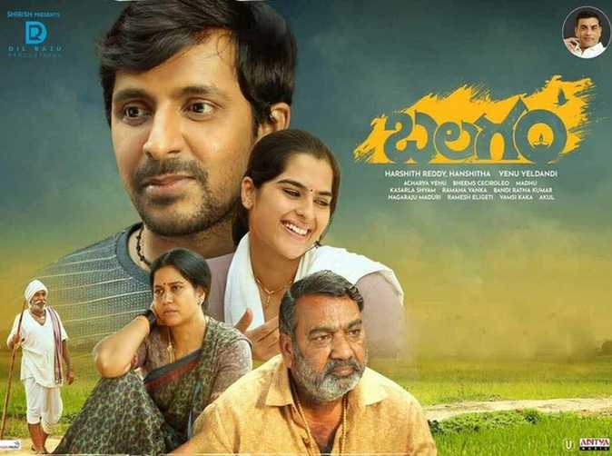 VNR Trio : నితిన్‌-ర‌ష్మిక మూవీ.. టైటిల్ చెప్పిన చిరంజీవి