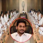 AP: ఏపీలో నైట్ వాచ్‌మెన్లు.. ఆలస్యంగా పింఛన్లు.. జర్నలిస్టులకు గుడ్‌న్యూస్.. కేబినెట్ కీలక నిర్ణయాలు