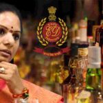 Kavitha: ఢిల్లీ లిక్కర్ స్కామ్‌లో కవిత రోల్ ఇదే.. అసలేం జరిగిందంటే..?