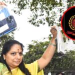 Delhi: పాత ఫోన్లతో ఈడీ ఆఫీసుకు కవిత.. ఈ సారి ఏం జరుగునో..?