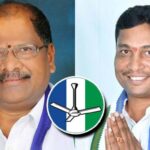 MLC Elections : ఎమ్మెల్సీ ఎన్నికల్లో వైసీపీ హవా.. స్థానిక సంస్థల కోటా క్లీన్ స్వీప్..