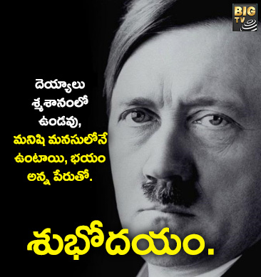 NTR: ఎన్టీఆర్ కోసం ఎన్టీఆర్‌.. పువ్వాడ పొలిటికల్ స్టాట్యూ!