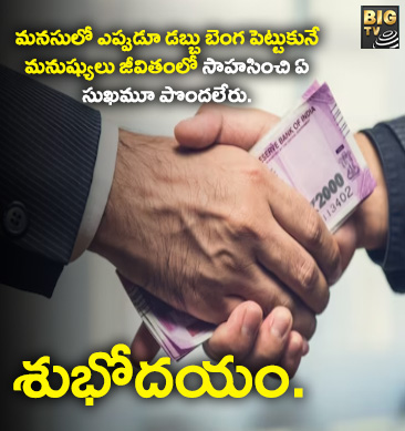 Revanth Reddy: దారుణం.. ఘోరం.. రేవంత్‌ను జైల్లో అంతగా టార్చర్ చేశారా?