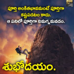 పూర్తి అంకితభావమంటే పూర్తిగా కష్టపడటం కాదు