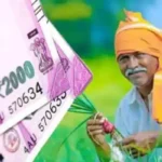 Pension For Farmers:-రైతులకు ప్రతి నెలా 3వేల పెన్షన్.. కేంద్రం అందించే ఈ స్కీమ్‌లో ఎల చేరాలి?
