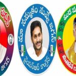 AP : స్టిక్కర్ల రాజకీయం.. 3 పార్టీలు పోటా పోటీగా కార్యక్రమాలు..