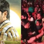 Balagam Movie : ఆ గ్రామం కన్నీరు పెట్టింది.. బలగం మూవీ చూసి భావోద్వేగం..
