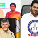 AP CID : అటు మార్గదర్శి.. ఇటు టీడీపీ.. సీఐడీ టార్గెట్..
