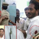 Jagan : జగన్ పై దాడి కేసులో కుట్రకోణం లేదు.. తేల్చిన ఎన్ఐఏ..