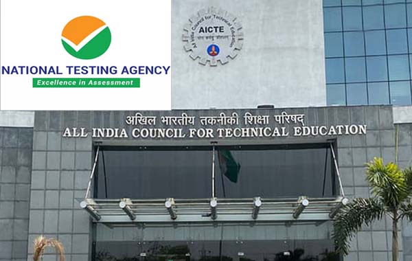 AICTE : ఆల్‌ ఇండియా కౌన్సిల్‌ ఫర్‌ టెక్నికల్‌ ఎడ్యుకేషన్‌ లో ఉద్యోగాలు .. అర్హులు ఎవరంటే?