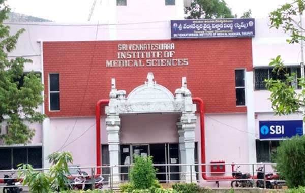 SVIMS : తిరుపతిలో స్విమ్స్‌ లో ఫ్యాకల్టీ పోస్టులు.. అర్హులు ఎవరంటే..?