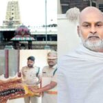 Kanipakam : పూజారి ఇంట్లో జింక చర్మం.. ఆ ఆలయంలో ఏం జరుగుతోంది..?