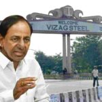 Vishaka Steel: విశాఖ ఉక్కును సింగరేణి కొంటోందా? ఏది రియల్? ఏది వైరల్?