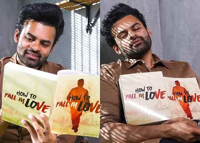 Sai DharamTej: సమంతపై క్రష్.. 'తిక్క' హీరోయిన్‌పై లవ్.. 'విరుపాక్ష' స్టోరీస్..