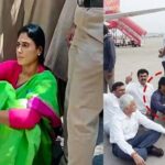 Sharmila: రాజన్న బిడ్డా.. అంత కోపమేలా? జగన్‌ను చూసి నేర్చుకోలేవా!
