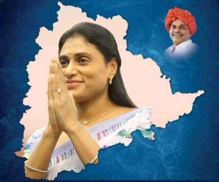 Sharmila: షర్మిలకు తెలంగాణలో స్పేస్ ఎంత? ఆమె ఆరాటం ఎంత?