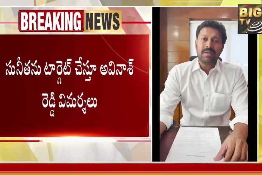 Visakhapatnam : కిడ్నీ రాకెట్ కలకలం ..డబ్బులు ఎర.. అమాయకులకు వల..