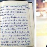 Diary: ఆ తల్లి బాధ.. హృదయవిదారకం..