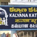 Tirupati kalyana katta : తిరుమలలో కళ్యాణకట్టకు ఆ పేరు ఎలా వచ్చింది????