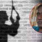 Suicide: ల్యాండ్ డీల్‌లో సీఐ టార్చర్.. బాధితుడు సూసైడ్..