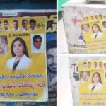 YS Sunitha: టీడీపీలోకి సునీత.. పోస్టర్ పాలి..ట్రిక్స్!