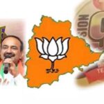 BJP: బీజేపీలోకి ఆ ముగ్గురు.. ఆ మూడు ప్రాంతాల్లో పట్టు.. కేసీఆర్‌కు కౌంట్‌డౌన్ షురూ..