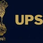 Jobs: UPSCలో వెయ్యికి పైగా పోస్టులు.. లాస్ట్ డేట్ ఎప్పుడంటే..