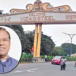Vizag Steel Plant : వైజాగ్ స్టీల్ ప్లాంట్ ప్రైవేటీకరణ.. కేంద్రం వెనుకడుగు..!