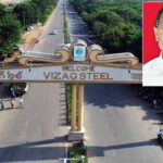 Vizag : స్టీల్ ప్లాంట్ డీజీఎం అనుమానాస్పద మృతి .. వీడని మిస్టరీ..