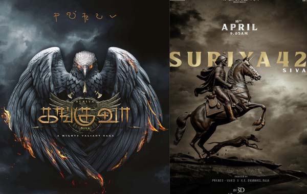 Suriya : 42వ మూవీ టైటిల్‌ 'కంగువ'.. అర్థమేంటో తెలుసా..?