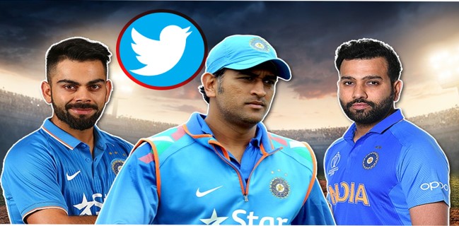 Twitter :- కోహ్లీ, ధోనీ, రోహిత్‌కు ట్విటర్ షాక్… బ్లూటిక్ మాయం
