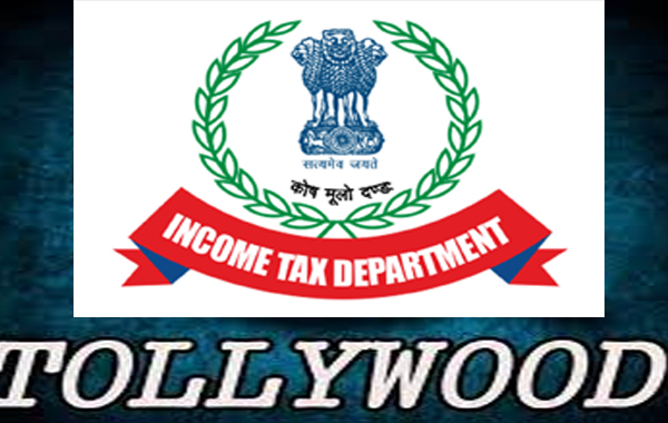 Tollywood IT raids:- టాలీవుడ్ ఐటీ రైడ్స్... తేలిన లెక్క రూ.700 కోట్లు?