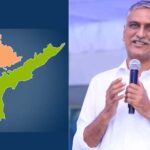 Harish Rao : ఏపీలో ఓటు రద్దు చేసుకోండి.. తెలంగాణలో తీసుకోండి : హరీశ్ రావు