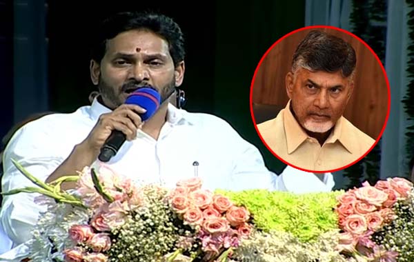 Jagan : ఆ పులితో చంద్రబాబుకు పోలిక.. జగన్ చెప్పిన పొలిటికల్ పంచతంత్ర కథ..!