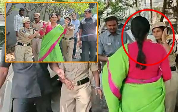 Sharmila: పిల్లిని గదిలో బంధిస్తే..? పోలీసుల ట్రాప్‌లో షర్మిల!?