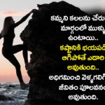 కమ్మని కళలను చేరుకునే