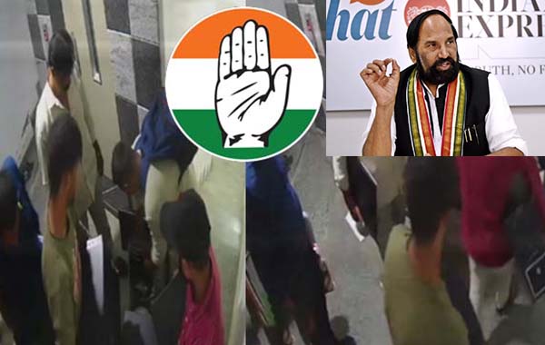 Congress : కాంగ్రెస్ వార్ రూమ్ కేసులో ట్విస్ట్.. ఉత్తమ్ ఫిర్యాదుతోనే దాడులు..