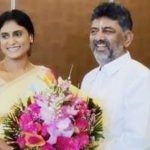 Sharmila : డీకేతో షర్మిల భేటీ.. ఆ పదవి ఆఫర్..? కాంగ్రెస్ వ్యూహమిదేనా..?