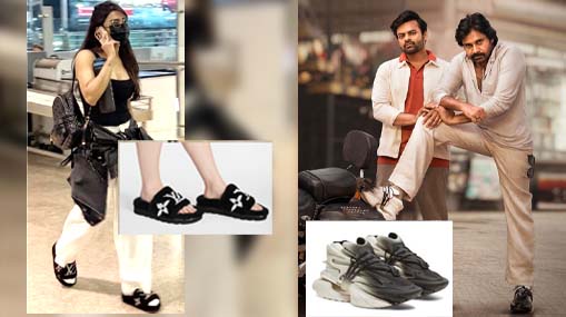 Pawan Samantha: పవన్‌ షూ.. సమంత చెప్పులు.. ధర తెలిస్తే అవాక్కే!