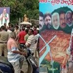 Flexi war : వైసీపీ Vs జనసేన.. ఒంగోలులో ఫ్లెక్సీ వార్..