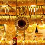 Gold Rates : డిమాండ్ పెరిగినా తగ్గిన బంగారం ధర.. ఎంతంటే..?