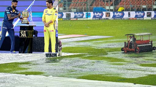 IPL Final : ముంచెత్తిన వర్షం.. ఐపీఎల్‌ ఫైనల్‌ నేటికి వాయిదా..